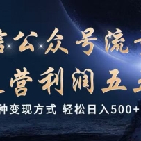 ���ں�����������Ӫ  ���ֱ��ַ�ʽ ��������500+