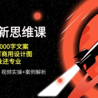AIʱ����˼ά�Σ�20��д1000���İ�/3���������������ͼ/��רҵ��רҵ