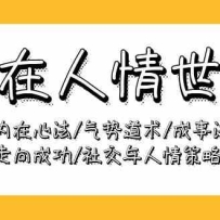 Ӯ���������ʣ��Ƹ������ķ�/���Ƶ���/���·���/����ɹ�/�罻���������