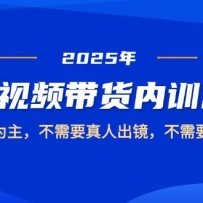 2025����Ƶ������ѵӪ���Ի��Ϊ��������Ҫ���˳���������Ҫ����