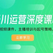 ǧ����Ӫ��ȿγ̣�¼�������ָ�+��Ƶ�μ���������ѵ����Ų��ԣ���Ӫ�ر�