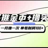ƴ����ƽ��+ߣʵ��̳�3.0��һ��һ�� ��������100+