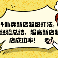 2024�����µ곬���򷨣�ʵս�����ܽᣬ�����µ����ɹ��ʣ�