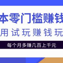��ɱ����ż�׬Ǯ��Ŀ��Ӧ������׬Ǯ�淨ÿ�¶�׬������ǧԪ����Ƶ�̡̳�