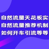 ƴ�����Ȼ�����컨��ʵ���淨����Ȼ�����Ƽ����ƣ���ο��������ȵ�