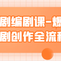 �̾����-����̾紴��ȫ���̣����Ǽ������ж̾紴����ص�֪ʶ�ͼ���