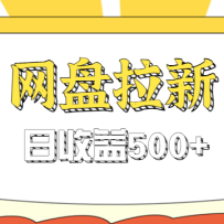 ���ż���Ϣ����Ŀ�����������¼�������������׬Ǯ�淨��������500+