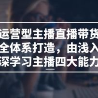 ��Ӫ������ֱ������ȫ��ϵ���죬��ǳ����ѧϰ�����Ĵ�������9�ڣ�