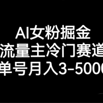 AIŮ�۾��������������������������3000-5000