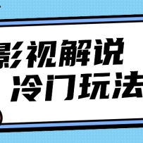Ӱ�ӽ�˵�����淨�����˹���Ӱ�ӽ�˵��Ƶ��С���ճ�Ҳ��������٣�����Ƶ��