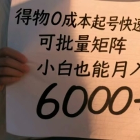 ����0�ɱ���ſ��ٱ��֣�����������С��Ҳ������6000+