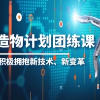 2023AI������ƻ������ε�һ�ڣ�����ӵ���¼������±��
