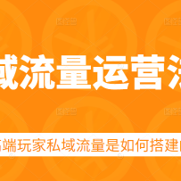 ˽��������Ӫ����5��ʱѧ��߶����˽�����������