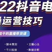 2022��������ʵ����Ӫ���ɣ�ѧʵս���ܸɵ�ֱ��������
