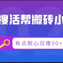 ��Ѷ�ѻ���ש�ͱ�С��Ŀ���е�������ߣ50+