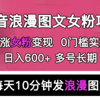 ��������ͼ�ı�����Ů����Ŀ����0�ż�ÿ��10���ӷ�ͼ������500+���ڶ��