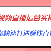 ����Ƶֱ����Ӫʵ�ֱٰ࣬��������ϸ����Ӫʵ�٣�������ٴ���׬Ǯֱ����