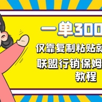 һ������300Ԫ����������ճ����ÿ�����һ��Сʱ������������ķ�������̳�