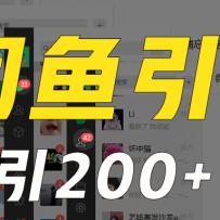 ������6980����������������200+��ҵ�ۣ�ÿ���ȶ�2000+���棬��ķ���̳���
