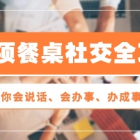 27������罻ȫ���ԣ������˵��������¡�����£�28�ڸ�����ˮӡ��