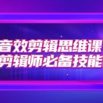 ��Ч����˼ά�Σ����ڼ���ʦ�ر�����֮һ��8�ڿΣ�
