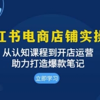 С������̵���ʵ�ٰࣺ����֪�γ̵�������Ӫ���������챬��ʼ�