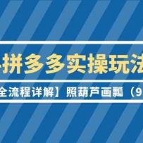 2024ƴ���ʵ���淨�ϼ���0-1ȫ������⡿�պ�«��ư��9�ڿΣ�