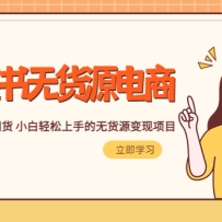 2023С���顤�޻�Դ����1.0��0��˿����ڻ� С���������ֵ��޻�Դ������Ŀ