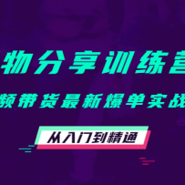 �������ѵ��Ӫ������Ƶ�������±���ʵս���ģ������ŵ���ͨ