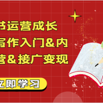С������Ӫ�ɳ��Σ�д������&������Ӫ&�ӹ���֡��ĵ���