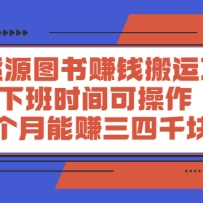 �޻�Դͼ��׬Ǯ������Ŀ���°�ʱ��ɲ�����ÿ������׬����ǧ��Ǯ