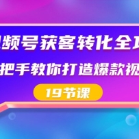 ��Ƶ�Ż��ת��ȫ���ԣ��ְ��ֽ�����챬����Ƶ�ţ�19�ڿΣ�