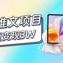 Ai����������Ŀ��С˵�����ƹ��������淨��������Ƶ����3W+������+�̳�+��