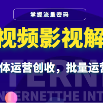 ����ƵӰ�ӽ�˵�������������룬��ý����Ӫ���գ�������Ӫ�˺�