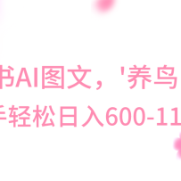 С����AIͼ�ĺš������ռǡ���С����������600+