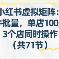 С����������������������ʼǣ�����100�3����ͬʱ��������71�ڣ�
