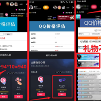 ����QQ�Ź�ֱֵ�� ����1000+���ʺ�С�ס����������� + ��Ƶ��ѧ��