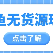 2024�������淨���޻�Դ��Ӫ������׬300+����Ƶ�̡̳�