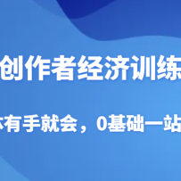 AI�����߾���ѵ��Ӫ����ý�����־ͻᣬ0����һվʽ���