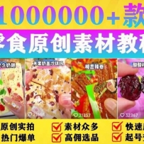 ������ʳ��Ž̳̣��ְ��ֽ�����������Ƶ���������֣�����ԭ�������زģ�