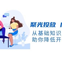 �۹�Ͷ�ŵײ��߼��Σ��ӻ���֪ʶ���ƻ�������㽵�Ϳ��ڳɱ�ʮ��