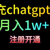 ����chatgpt4.0������500+����׼�������������֣�