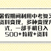 ����ڼ������п���ϰ���ϱ��֣����ֱ��ַ�ʽ��һ���ֻ�����500+�̳�+����