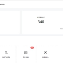 2�ܴ�������ȵ㹫�ںţ�׬ȡÿ��4K+���������棨����+��Ƶ�̳̣�