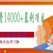 �߿�־Ը����ɹ滮ʦ��һ���շ�14000+������Ŀ����ˮӡ��