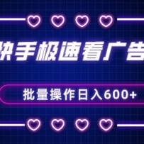 ���ּ��ٰ濴���ߣ��ң���������50+������������