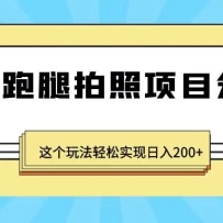 ��������������Ŀ����������淨����ʵ������200+����ˮӡ��
