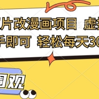 ����������Ƭ��������Ŀ��������Դ���֣����ּ��ɣ�����ÿ��300+