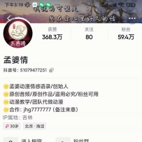 ���������¼�̳̣���ͨ��һ�����ԣ�һ���ˣ�����3D���������¼�˺�