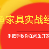 ����Ҿ�ʵս���飬�ְ��ֽ��������㿪�Ҿ�����